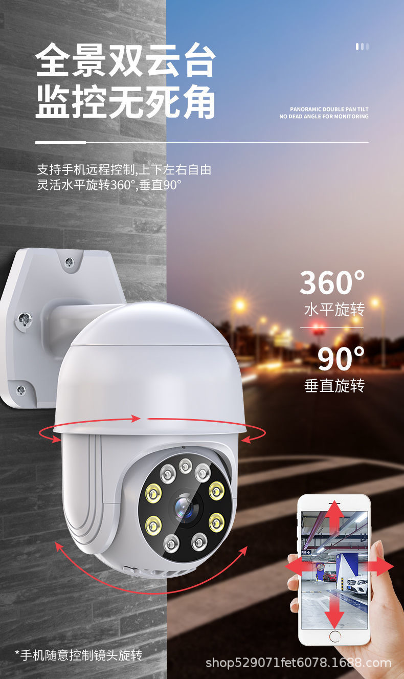 Jooan Surveillance Camera Worry-Free Conversation with Recording Home Wireless 5G Dual-Frequency Control Monitor