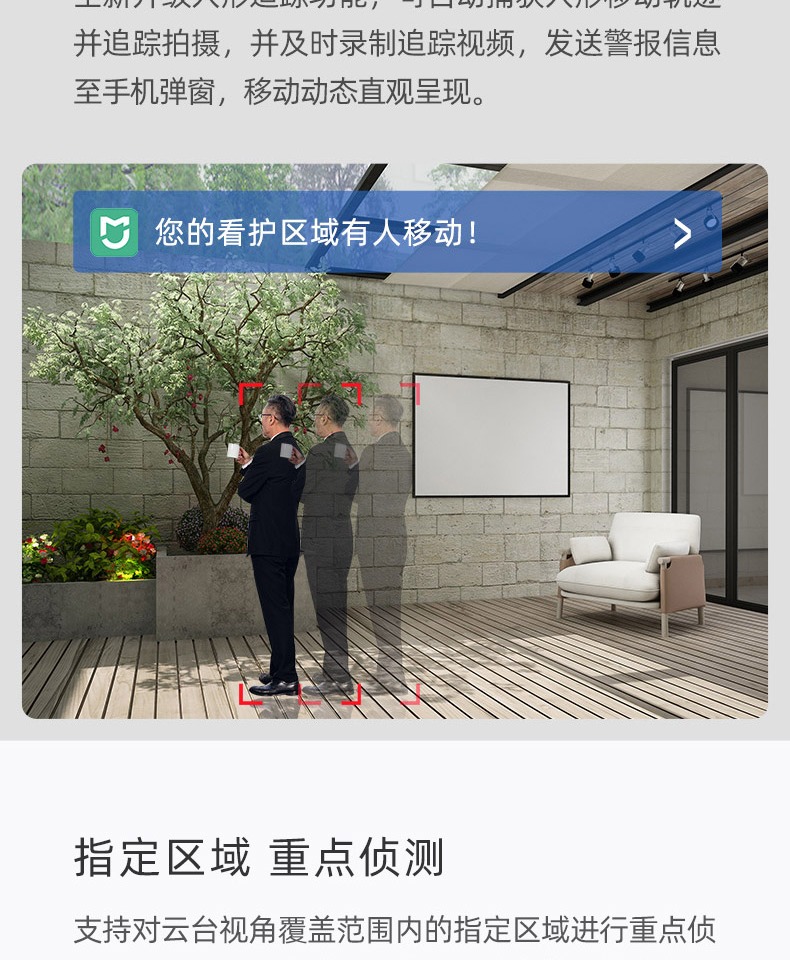 Camera Smart Camera Small White N4 Outdoor Control Monitor Camera Smart Camera Small White N4 Outdoor Control Monitor
