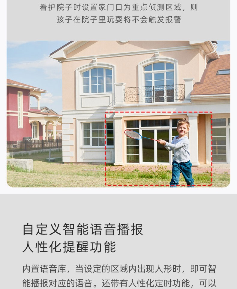 Camera Smart Camera Small White N4 Outdoor Control Monitor Camera Smart Camera Small White N4 Outdoor Control Monitor