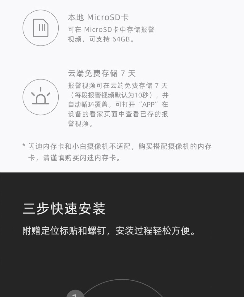 Camera Smart Camera Small White N4 Outdoor Control Monitor Camera Smart Camera Small White N4 Outdoor Control Monitor
