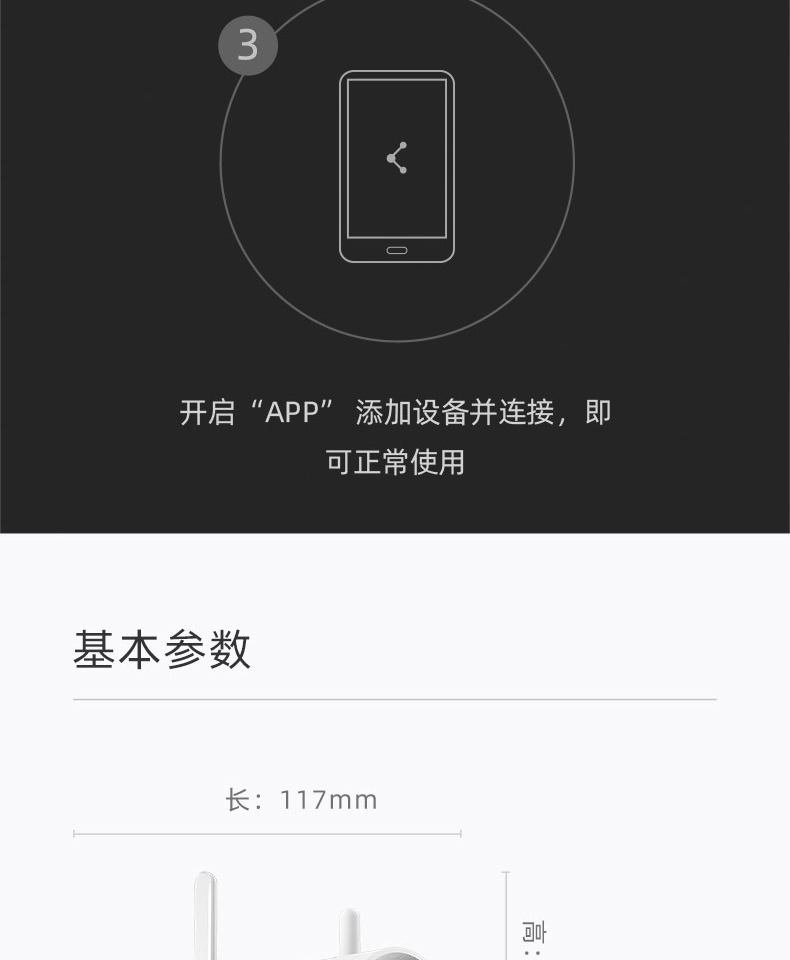 Camera Smart Camera Small White N4 Outdoor Control Monitor Camera Smart Camera Small White N4 Outdoor Control Monitor