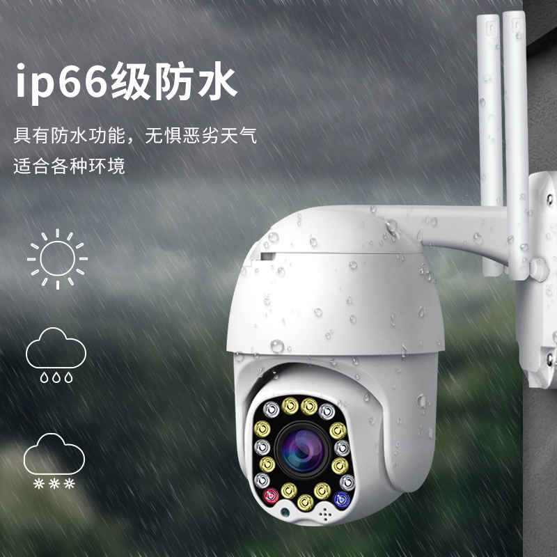 17 Lights Wireless Ball Machine Camera Outdoor Intelligent Monitor Two-Way Voice Intercom PTZ Control Day and Night Mode