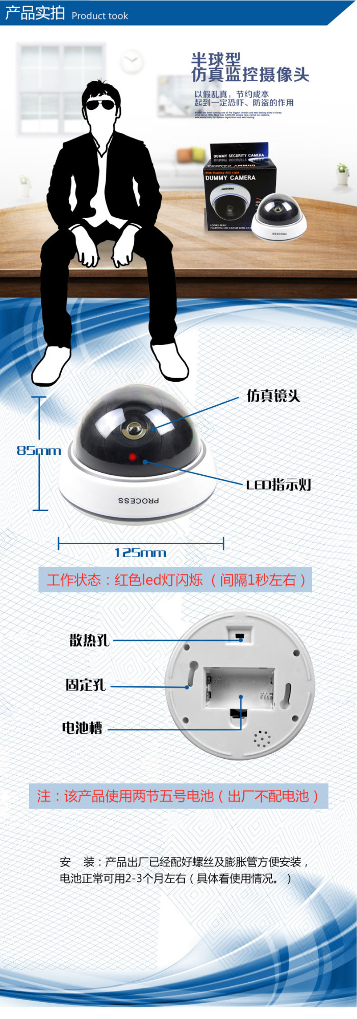 Simulation camera false monitor hemispherical false alarm control camera surveillance camera false alarm Simulation camera false monitor hemispherical false alarm control camera surveillance camera false alarm