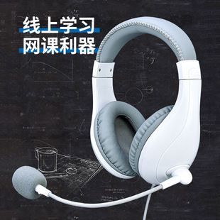 Wired Headset E-Sports Games Wire Control Monitor Luminous USB Desktop Computer Cellphone Headset Wholesale