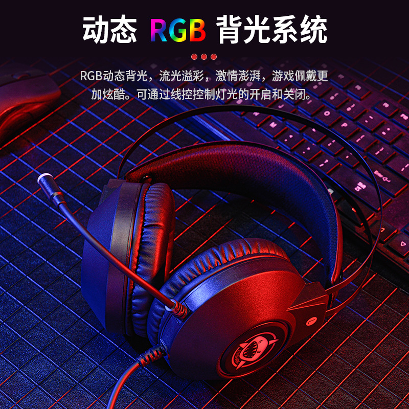 Wired Headset E-Sports Games Wire Control Monitor Luminous USB Desktop Computer Cellphone Headset Wholesale