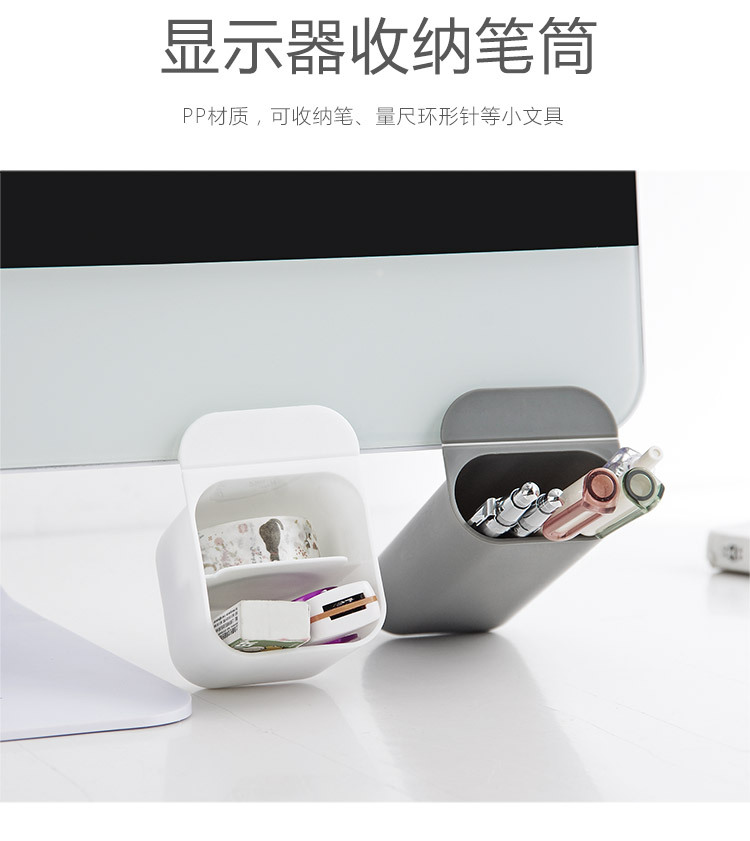Desktop Computer monitor Assistant pen container Storage box Desk Paste Pencil Case Jewelry Remote Control finishing box