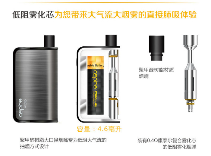 Aspire Plato 50W TC Kit paratoo electronic cigarette Aspire Plato 50W TC Kit paratoo electronic cigarette