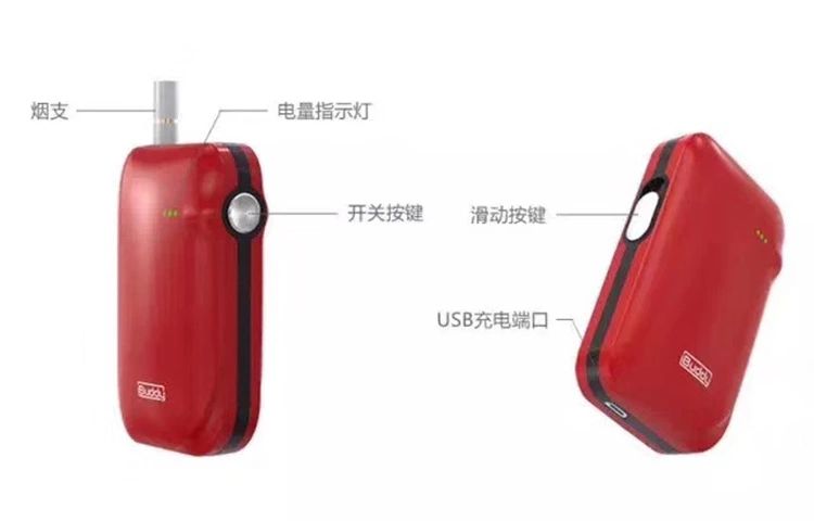 Bodi iBuddy i1 electronic cigarette mainframe box IQOS smoke bomb general replacement.