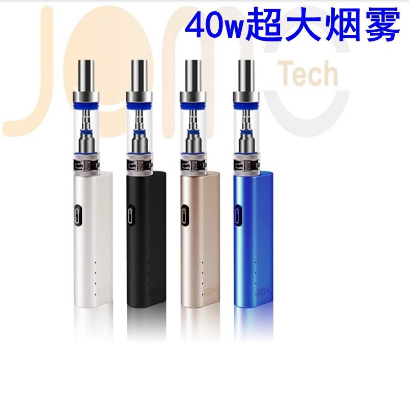 Jomo 40w electronic cigarette Lite 40w large smoky e-cigarette suit. Jomo 40w electronic cigarette Lite 40w large smoky e-cigarette suit.