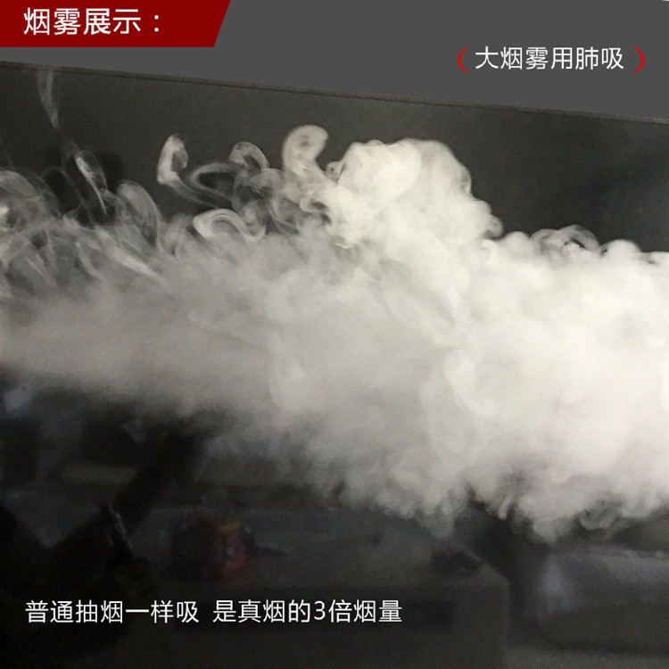 Jomo 40w electronic cigarette Lite 40w large smoky e-cigarette suit. Jomo 40w electronic cigarette Lite 40w large smoky e-cigarette suit.