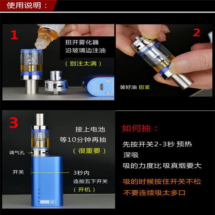 Jomo 40w electronic cigarette Lite 40w large smoky e-cigarette suit. Jomo 40w electronic cigarette Lite 40w large smoky e-cigarette suit.