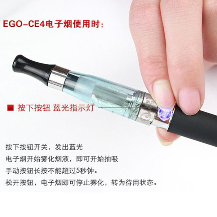 High quality rechargeable electronic cigarette ego CE4 blister cards kits High quality rechargeable electronic cigarette ego CE4 blister cards kits