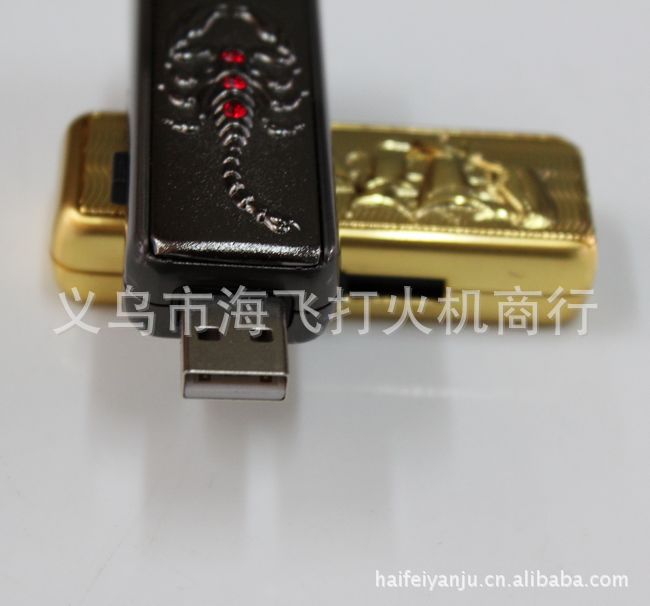 200 yuan mixed batch charging electronic cigarette lighter lighter USB scorpion USB rechargeable lighter