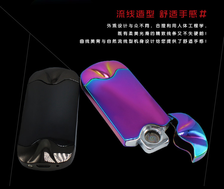 HB108 elliptic double shake Hengbang electronic cigarette lighter USB Yanju lighter mixed batch HB108 elliptic double shake Hengbang electronic cigarette lighter USB Yanju lighter mixed batch