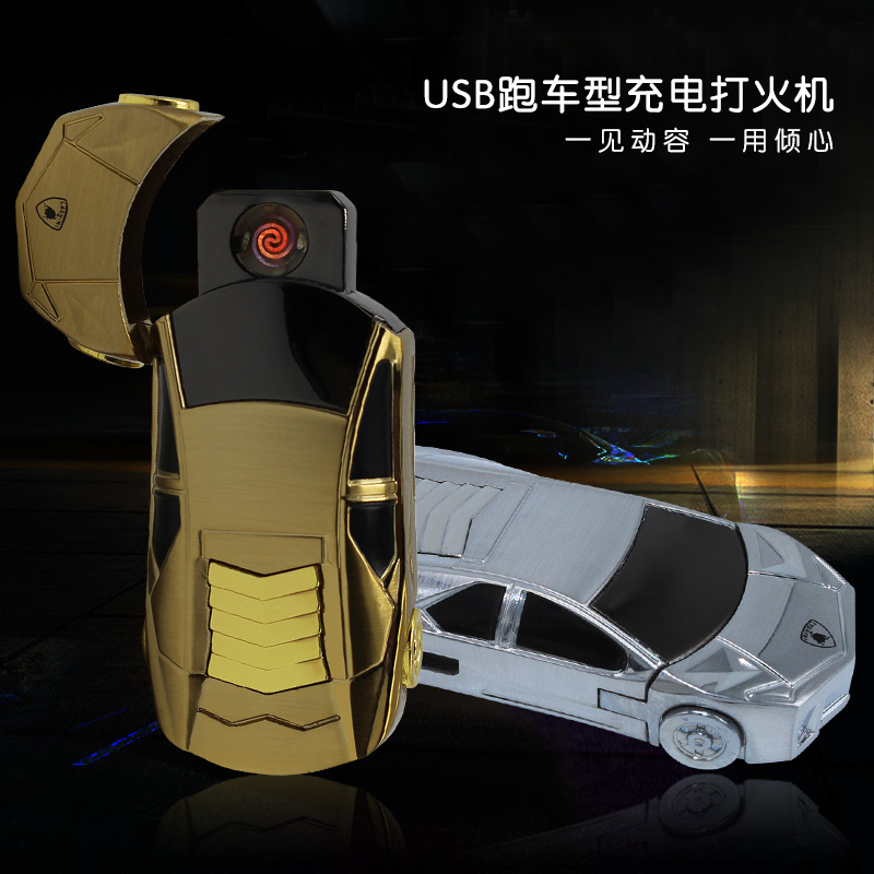 The new car shock Europe ZO modeling electronic cigarette lighter USB Yanju lighter mixed batch