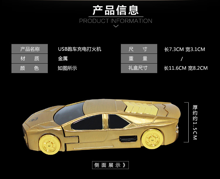 The new car shock Europe ZO modeling electronic cigarette lighter USB Yanju lighter mixed batch The new car shock Europe ZO modeling electronic cigarette lighter USB Yanju lighter mixed batch
