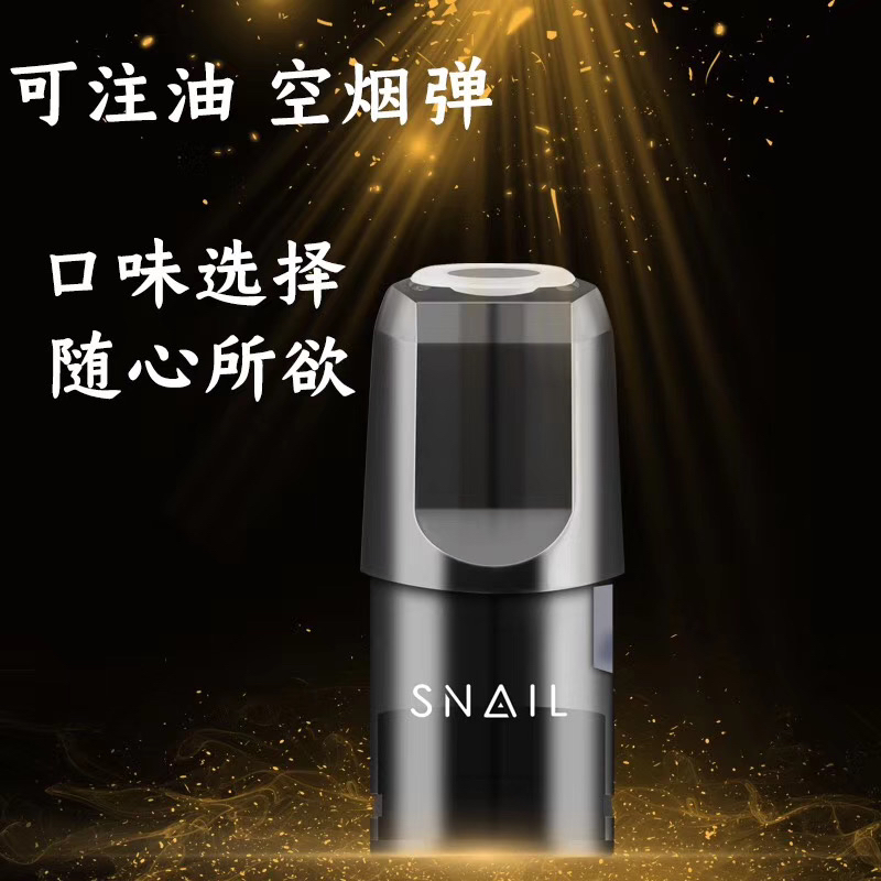 A: which e-cigarette, cigarette cartridges can be refueling cigarette cartridges for electronic cigarette