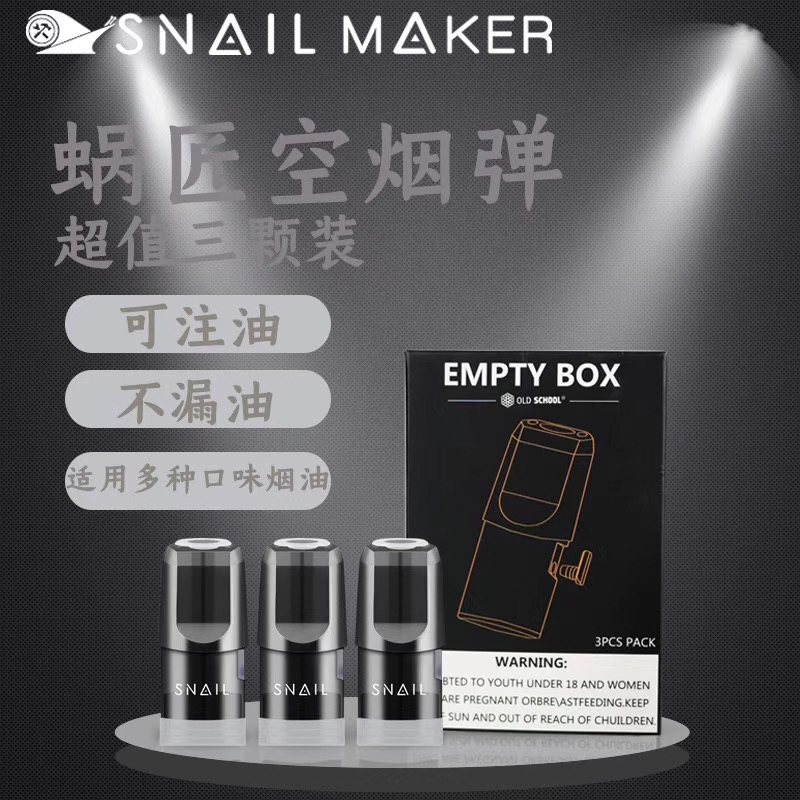 A: which e-cigarette, cigarette cartridges can be refueling cigarette cartridges for electronic cigarette
