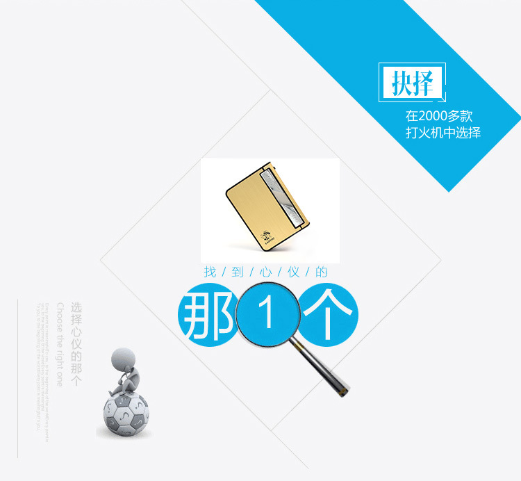 The old man card 10 pack USB rechargeable electronic cigarette lighter smoking cigarette lighter