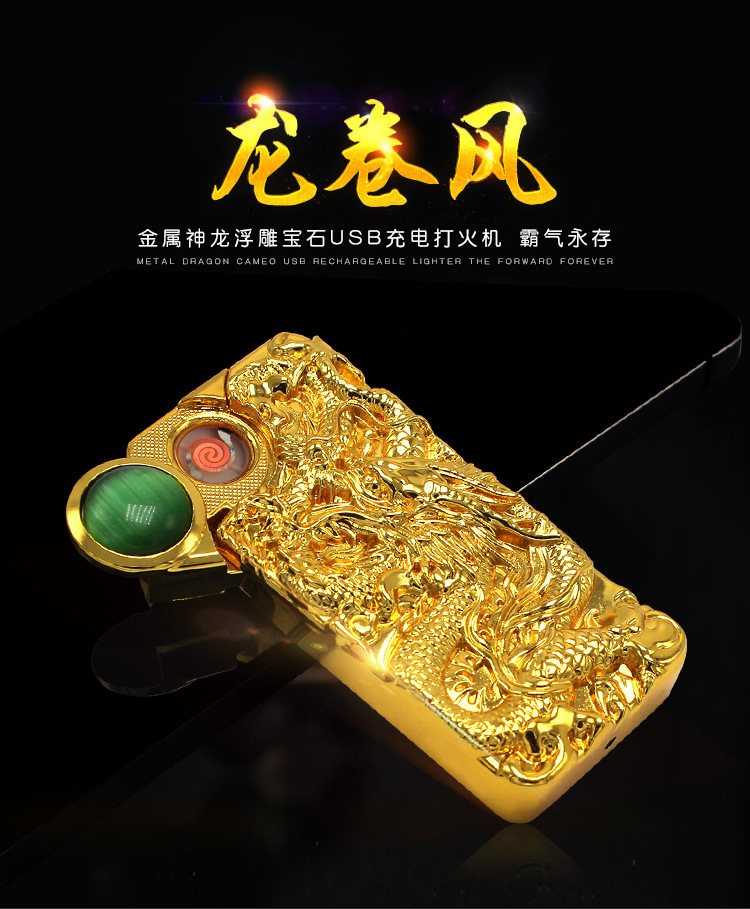S02 relief dragon ball USB double charging electronic cigarette lighter lighter mixed batch mixing