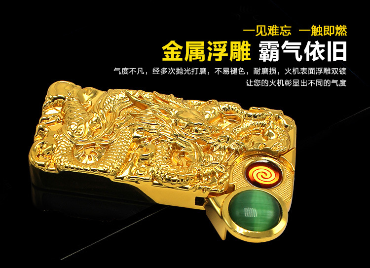 S02 relief dragon ball USB double charging electronic cigarette lighter lighter mixed batch mixing