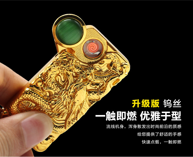 S02 relief dragon ball USB double charging electronic cigarette lighter lighter mixed batch mixing