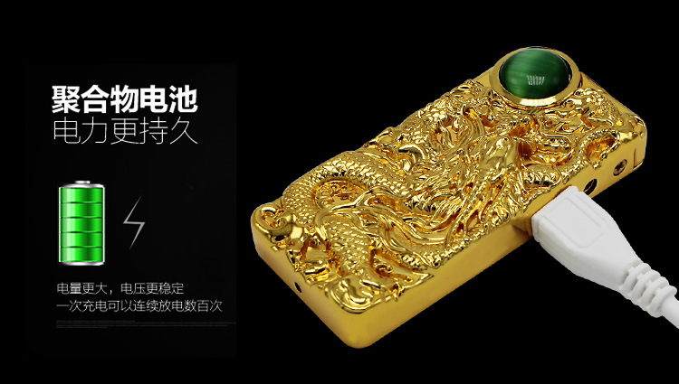 S02 relief dragon ball USB double charging electronic cigarette lighter lighter mixed batch mixing