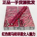 Red Zebra print new Luli LULI CACA France champagne disposable electronic cigarette wholesale