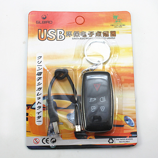 The new Land Rover car keys USB rechargeable electronic cigarette lighter wholesale creative Yanju lighter wholesale The new Land Rover car keys USB rechargeable electronic cigarette lighter wholesale creative Yanju lighter wholesale