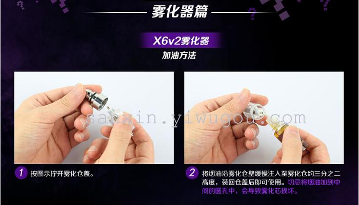 Factory direct X6 V2 steam atomizer VAPE multicolor fashion nightclub electronic cigarette wholesale