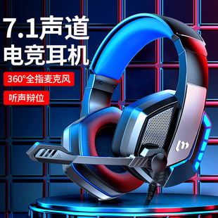 MC Maicai New Head-Mounted Computer Earphone Drive-by-Wire Desktop E-Sports USB Wired Headset with Microphone MC Maicai New Head-Mounted Computer Earphone Drive-by-Wire Desktop E-Sports USB Wired Headset with Microphone