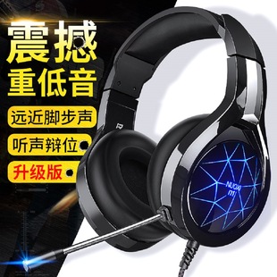 MC Maicai New Head-Mounted Computer Earphone Drive-by-Wire Desktop E-Sports USB Wired Headset with Microphone MC Maicai New Head-Mounted Computer Earphone Drive-by-Wire Desktop E-Sports USB Wired Headset with Microphone