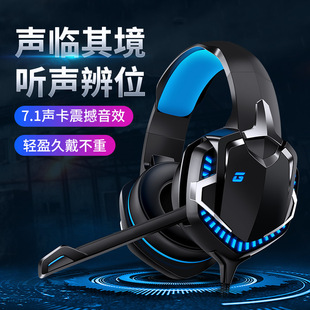 MC Maicai New Head-Mounted Computer Earphone Drive-by-Wire Desktop E-Sports USB Wired Headset with Microphone MC Maicai New Head-Mounted Computer Earphone Drive-by-Wire Desktop E-Sports USB Wired Headset with Microphone