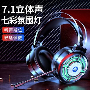 MC Maicai New Head-Mounted Computer Earphone Drive-by-Wire Desktop E-Sports USB Wired Headset with Microphone MC Maicai New Head-Mounted Computer Earphone Drive-by-Wire Desktop E-Sports USB Wired Headset with Microphone