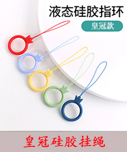 Silicone Fan Lanyard Gem Silicone Ring Lanyard Earphone Sleeves Silicone Pendant Liquid Silicone Lanyard Silicone Fan Lanyard Gem Silicone Ring Lanyard Earphone Sleeves Silicone Pendant Liquid Silicone Lanyard