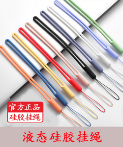 Silicone Fan Lanyard Gem Silicone Ring Lanyard Earphone Sleeves Silicone Pendant Liquid Silicone Lanyard Silicone Fan Lanyard Gem Silicone Ring Lanyard Earphone Sleeves Silicone Pendant Liquid Silicone Lanyard