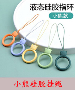 Silicone Fan Lanyard Gem Silicone Ring Lanyard Earphone Sleeves Silicone Pendant Liquid Silicone Lanyard Silicone Fan Lanyard Gem Silicone Ring Lanyard Earphone Sleeves Silicone Pendant Liquid Silicone Lanyard