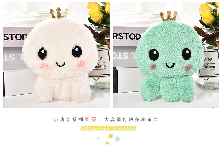 Cute Plush Bag Cartoon Octopus Coin Purse Key Case Storage Bag Earphone Cable Package Reversible Octopus Bag