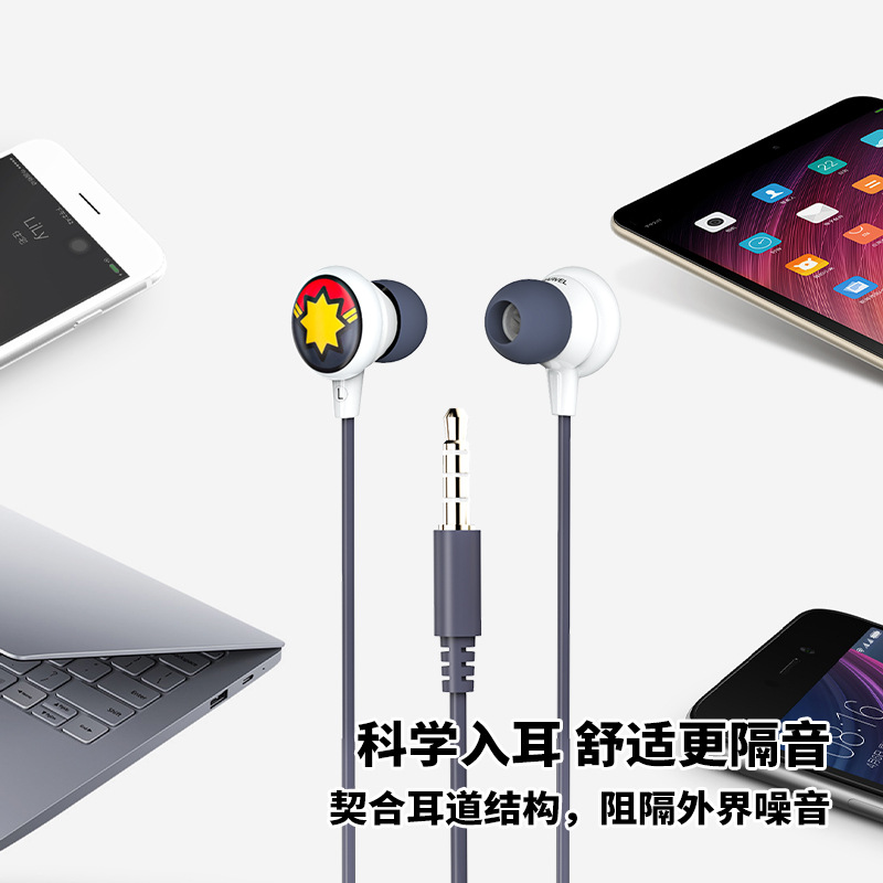 Miniso/Mingchuang Youpin Marvel Series-Cartoon Cute in-Ear Headphones Wired Earphone in-Ear