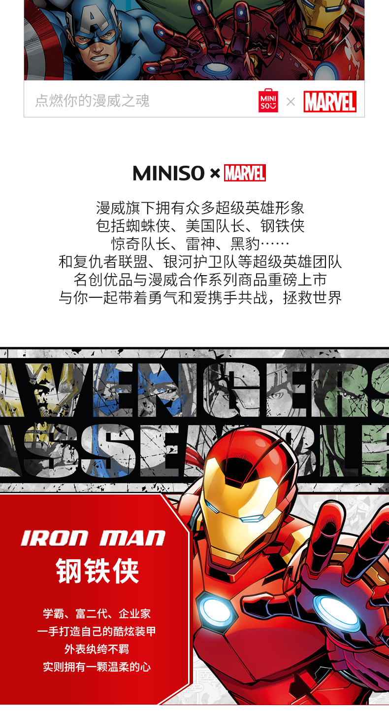 Miniso/Mingchuang Youpin Marvel Series-Cartoon Cute in-Ear Headphones Wired Earphone in-Ear