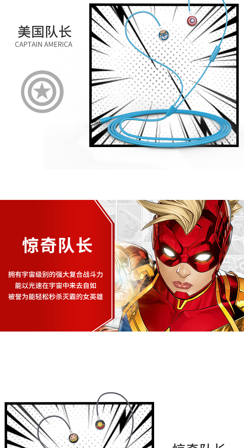 Miniso/Mingchuang Youpin Marvel Series-Cartoon Cute in-Ear Headphones Wired Earphone in-Ear