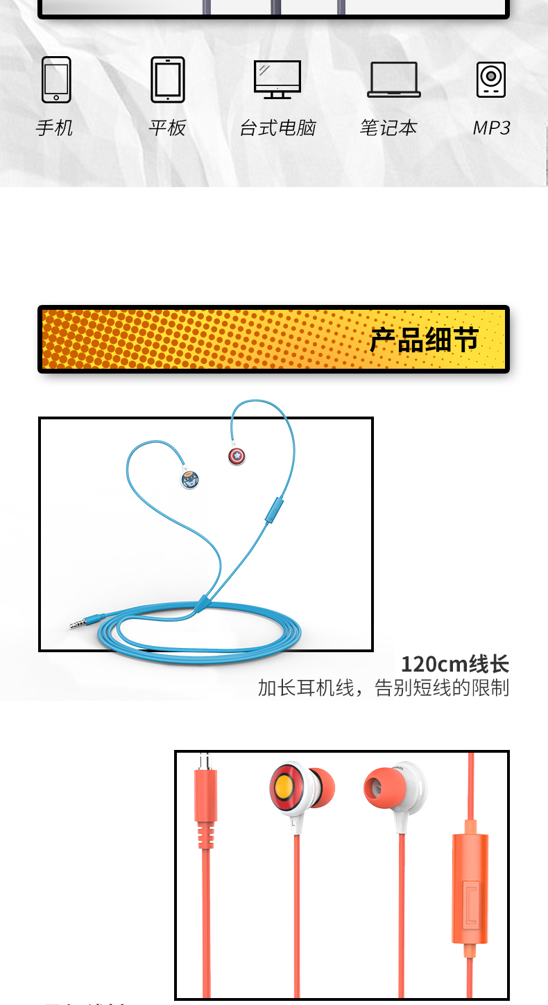 Miniso/Mingchuang Youpin Marvel Series-Cartoon Cute in-Ear Headphones Wired Earphone in-Ear