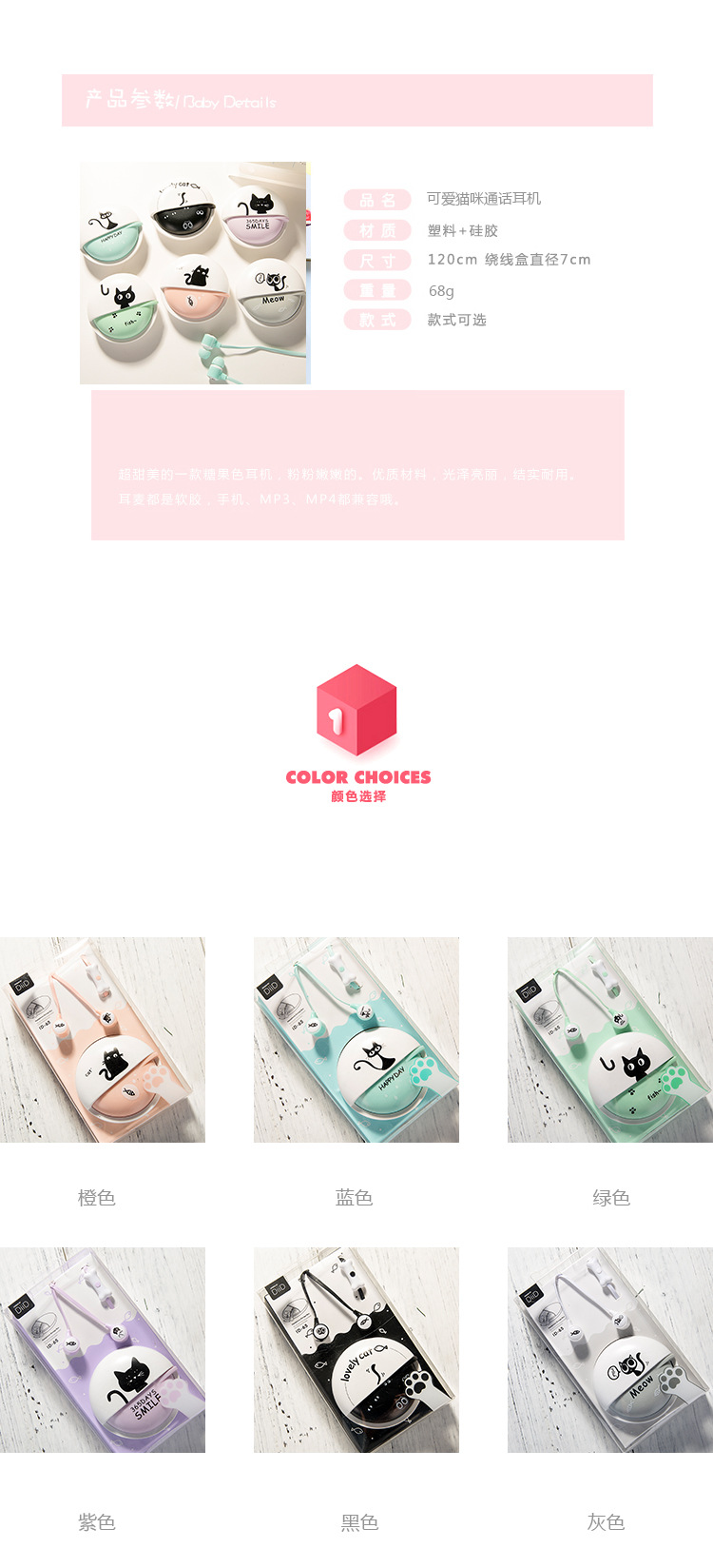 Korean version of cute creative girl cat in-ear mobile phone wire control earphone universal with headset mic