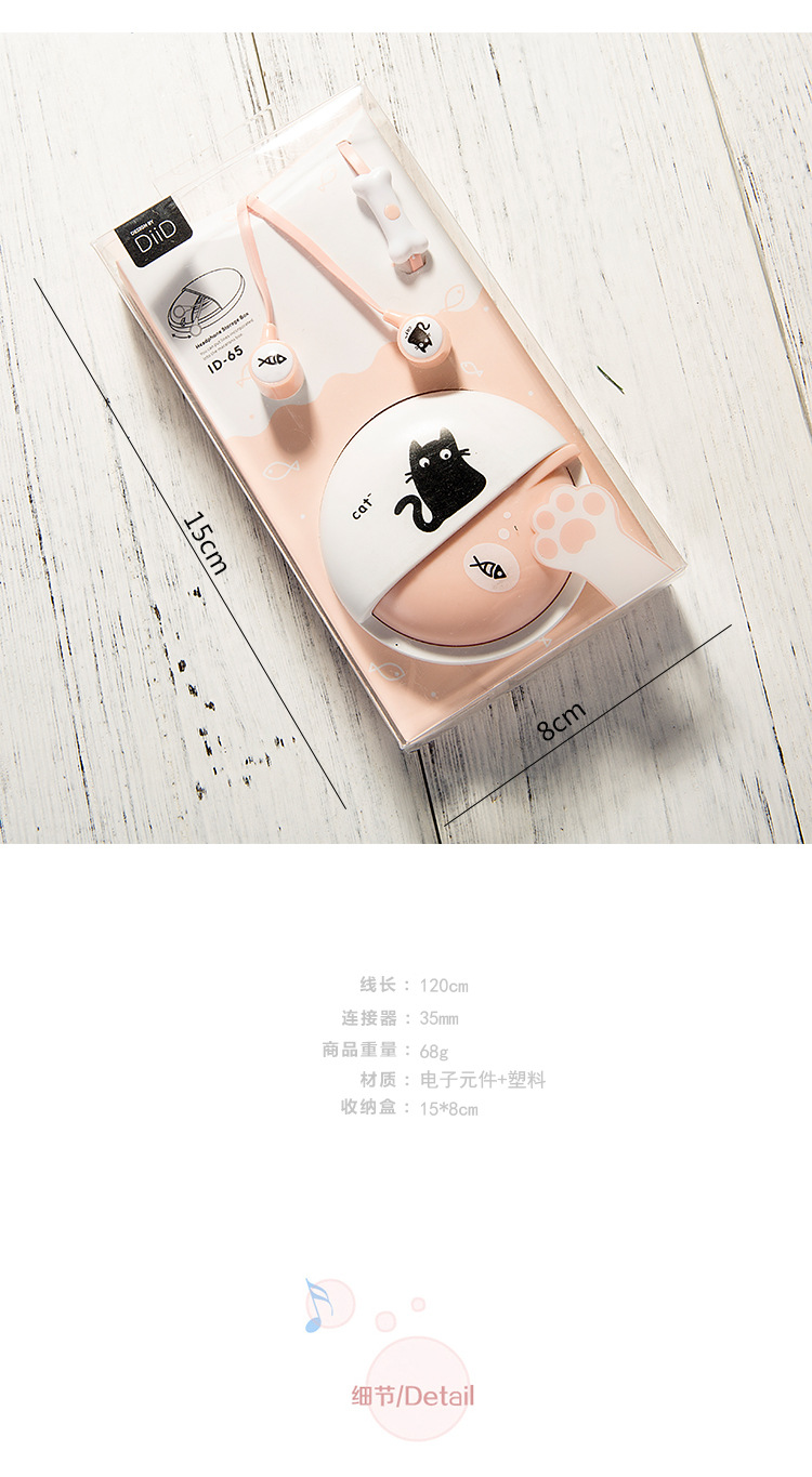Korean version of cute creative girl cat in-ear mobile phone wire control earphone universal with headset mic