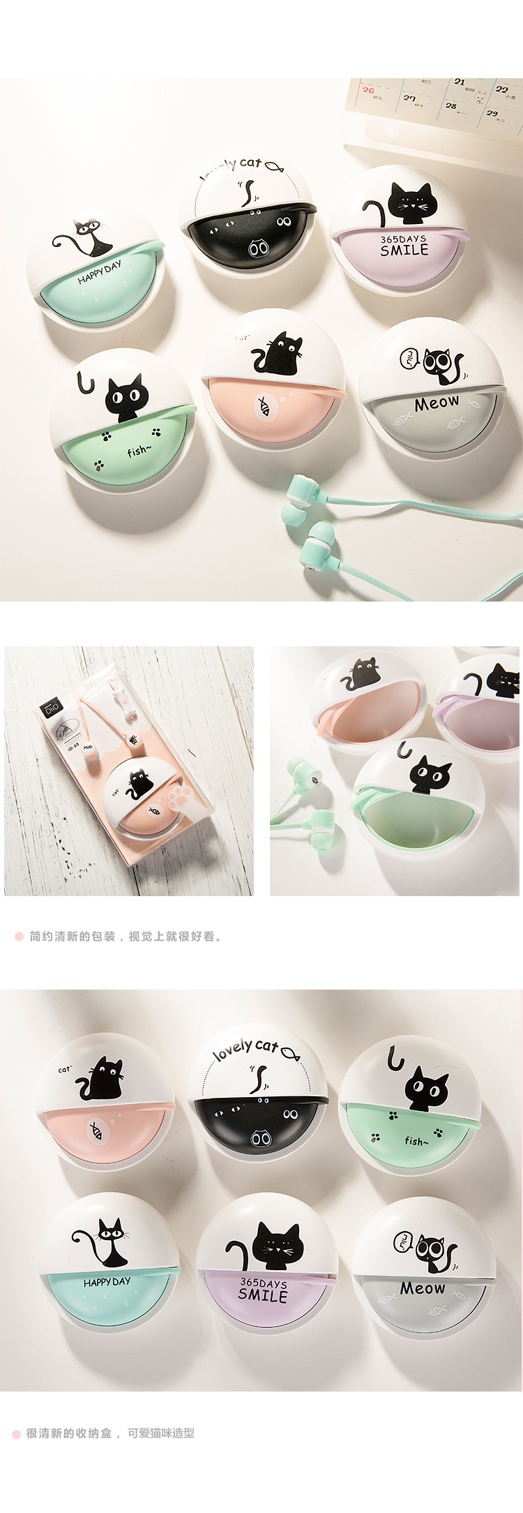 Korean version of cute creative girl cat in-ear mobile phone wire control earphone universal with headset mic