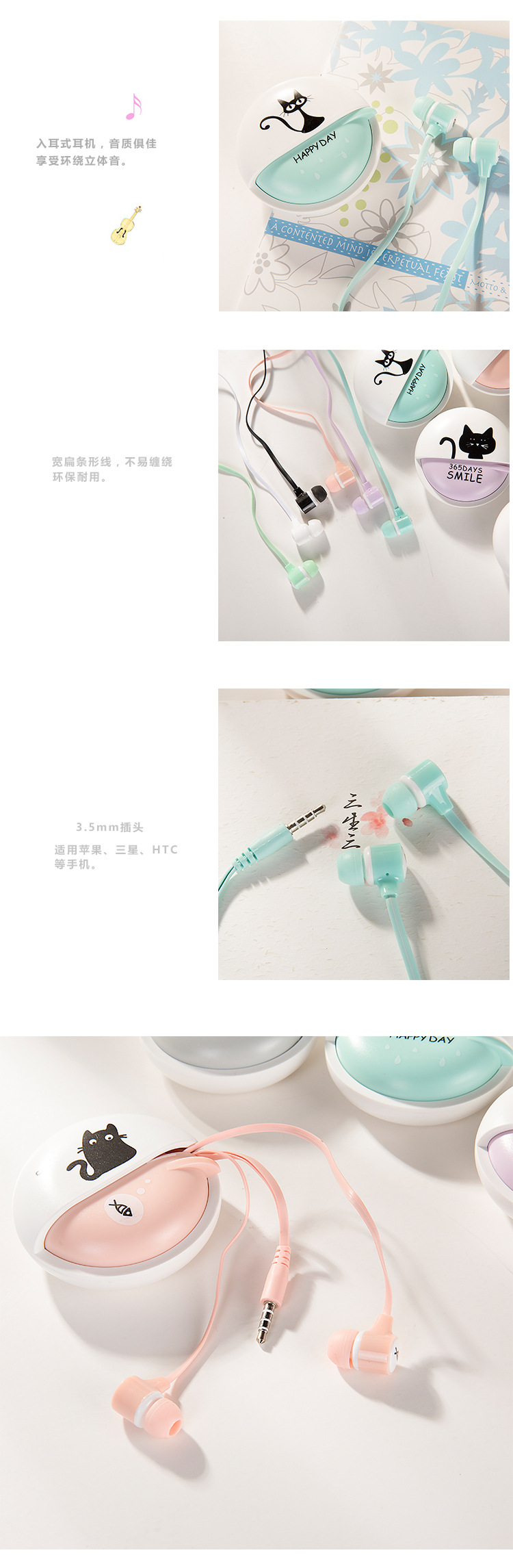 Korean version of cute creative girl cat in-ear mobile phone wire control earphone universal with headset mic