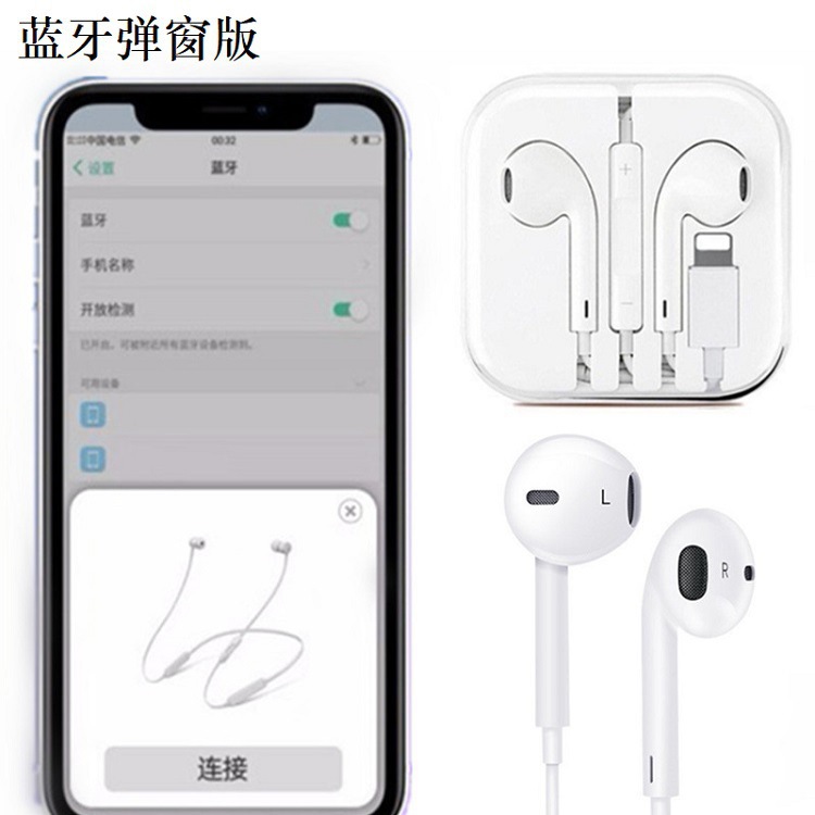 Applicable to Apple 78x in-Ear Original Wired Earphone Cellphone with Controller Earphones Lightning Flat Headset