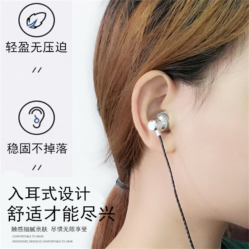 Cross-Border Metal Earphone in-Ear MP3 Mobile Phone Computer Sports Wired Headset for Apple Huawei Typec