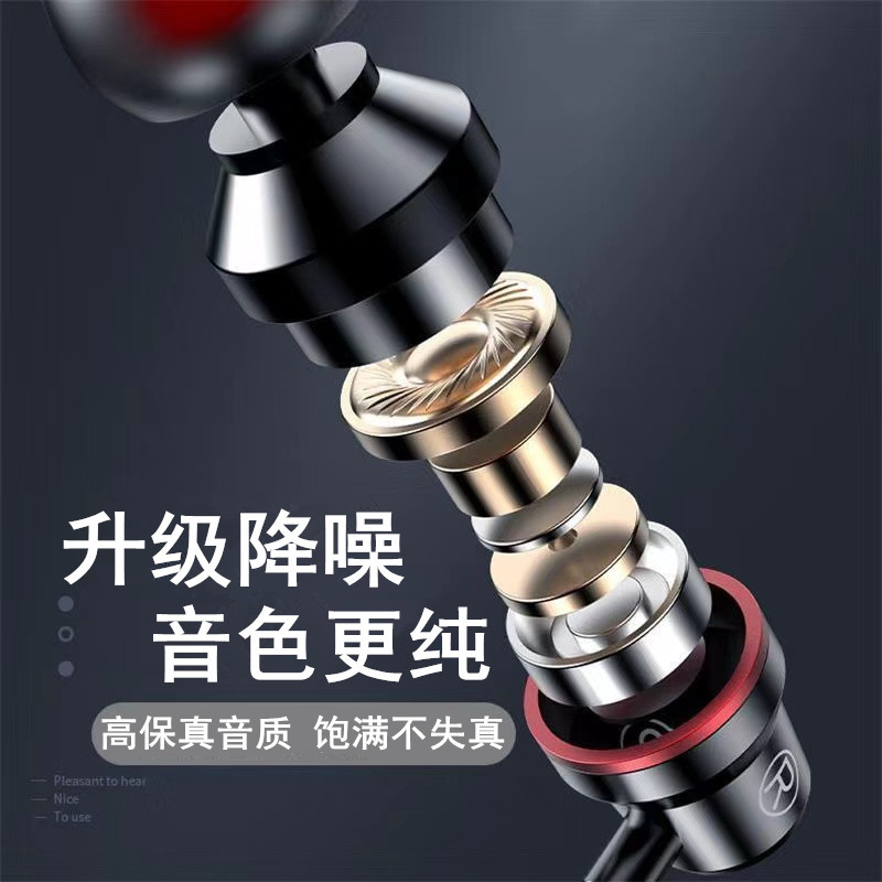 Cross-Border Metal Earphone in-Ear MP3 Mobile Phone Computer Sports Wired Headset for Apple Huawei Typec