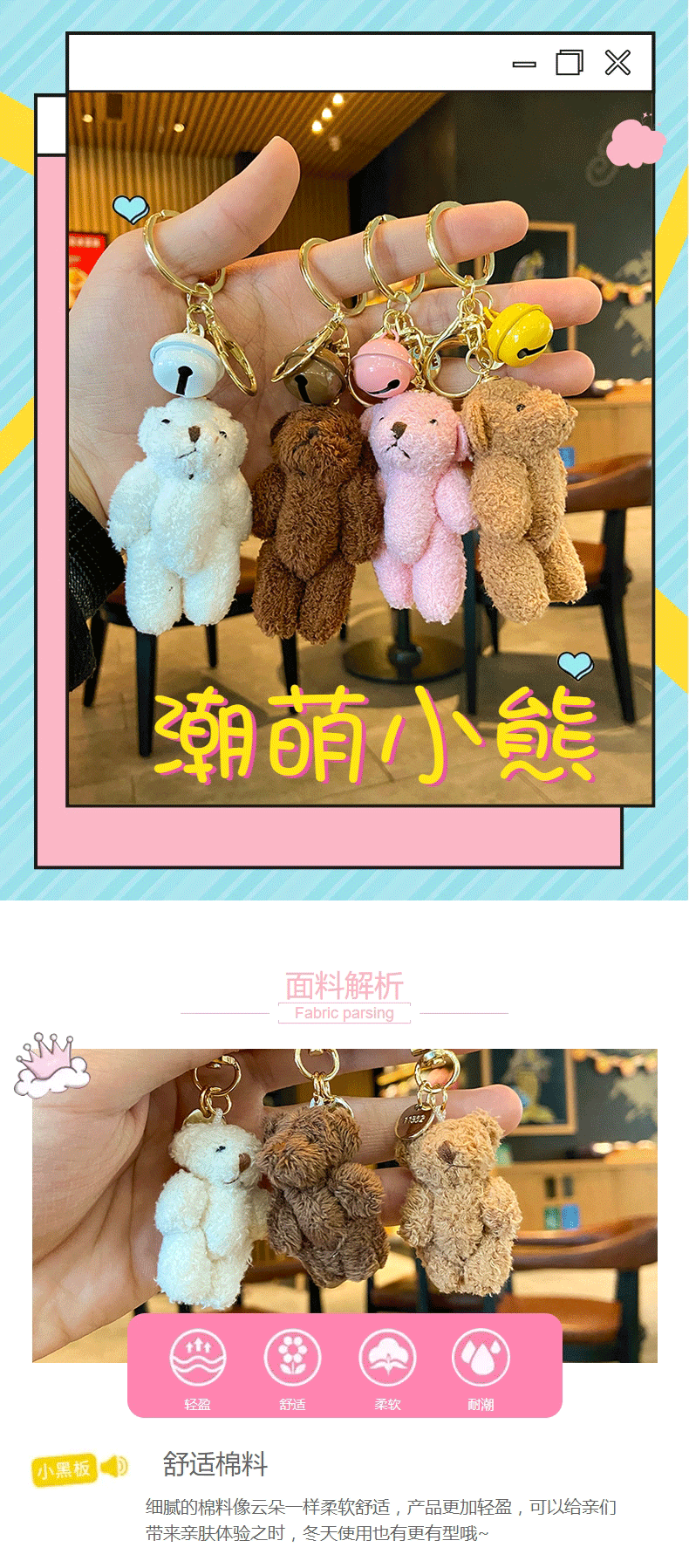 Cute Cartoon Small Plush Cute Little Bear Earphone Sleeves Accessories Car Interior DIY Backpack Keychain Pendant Cute Cartoon Small Plush Cute Little Bear Earphone Sleeves Accessories Car Interior DIY Backpack Keychain Pendant